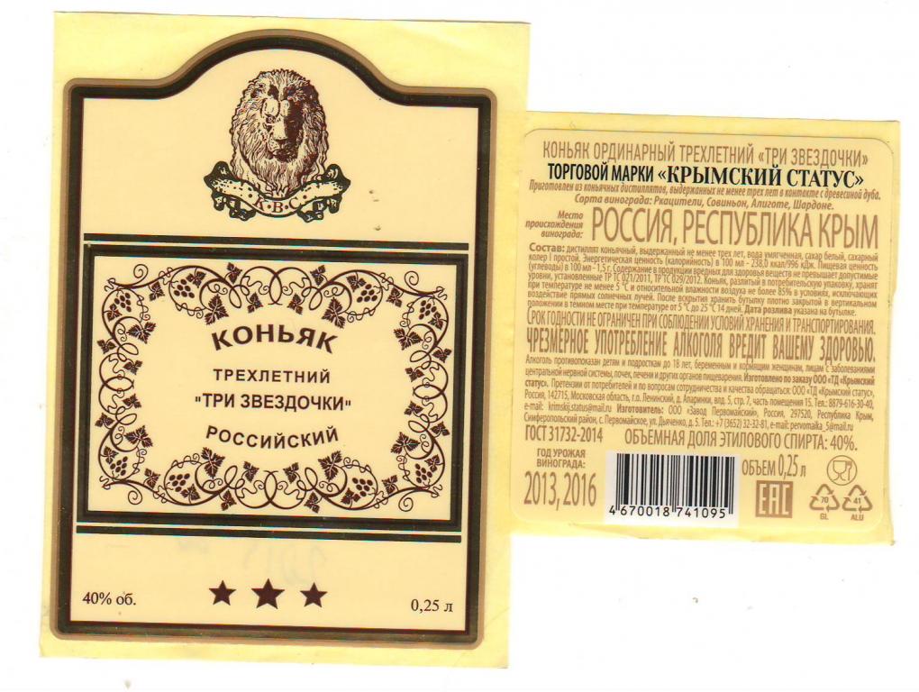 Завод первомайский крым Завод первомайский крым