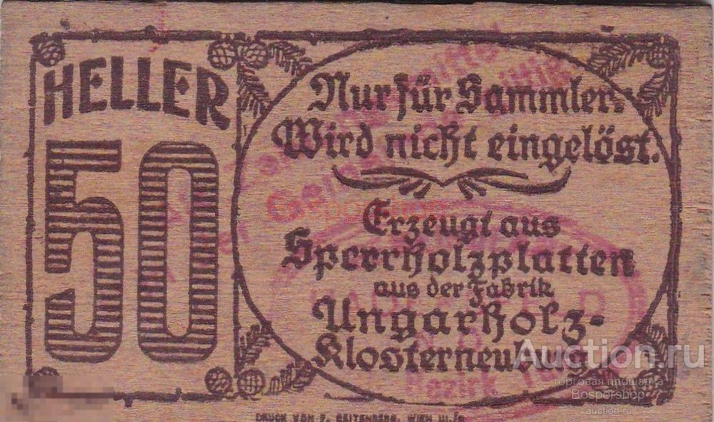 Австрия (Первая Австрийская Республика) Хадерсфельд 50 геллеров 1920 г. (2) 
