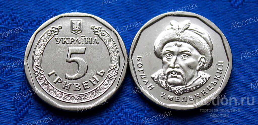 Украина 5 гривен 2022г Богдан Хмельницкий UNC Погодовка, Ходячка, Регулярный ОПТА НЕТ