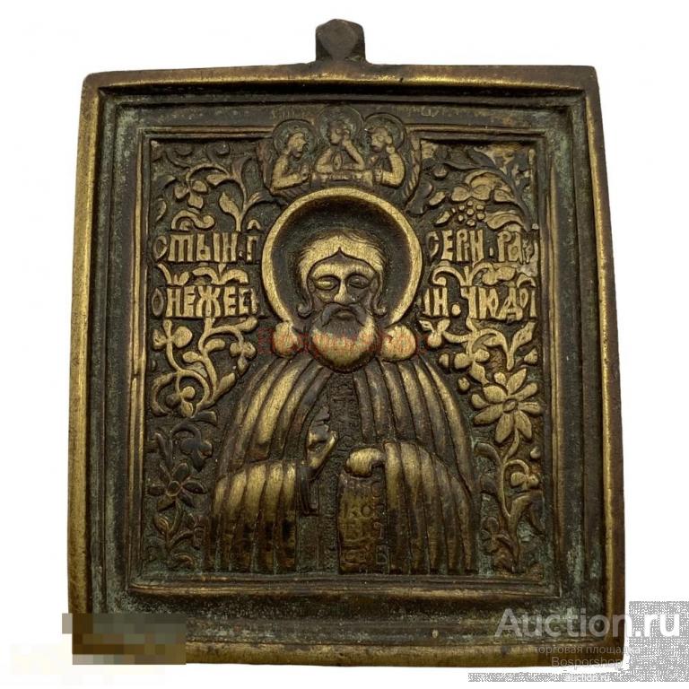 Икона "Сергей Радонежский" латунь, 1850-1885 гг., Российская Империя 