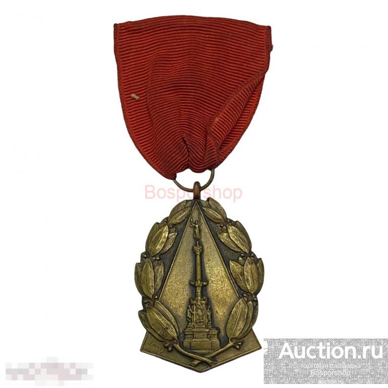 Перу, медаль "Столетие битвы при Кальяо" 1966 г. 