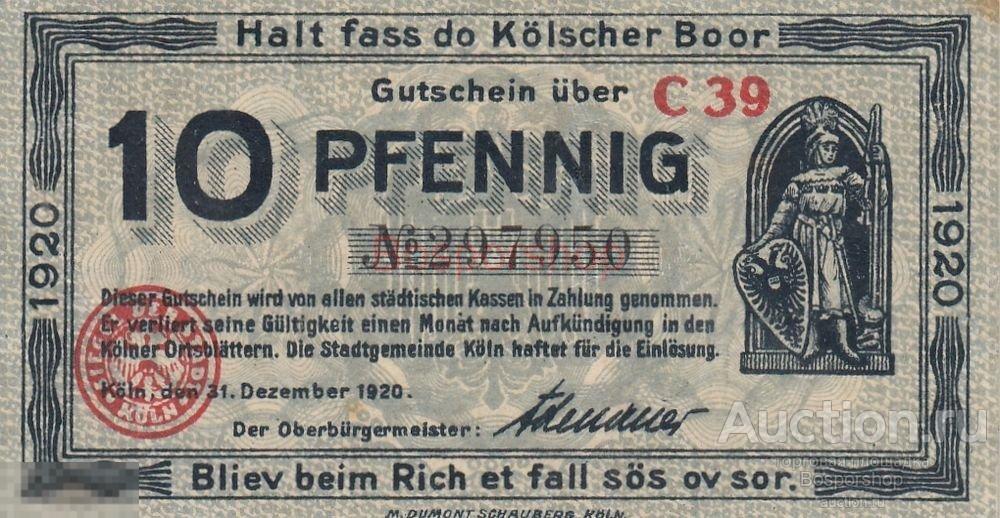 Германия (Веймарская Республика) Кёльн 10 пфеннигов 31.12.1920 г. (2) 