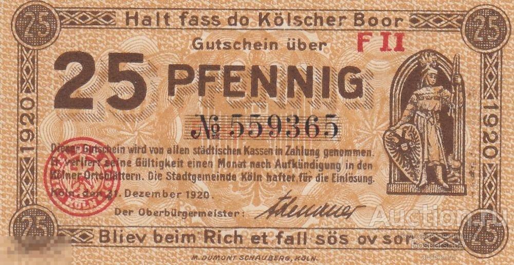 Германия (Веймарская Республика) Кёльн 25 пфеннигов 31.12.1920 г. 