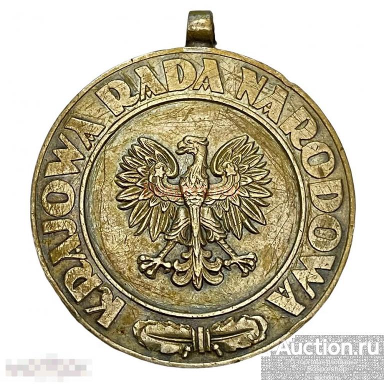 Польша, медаль "Победы и свободы" 1951-1960 гг. (без ленты) 