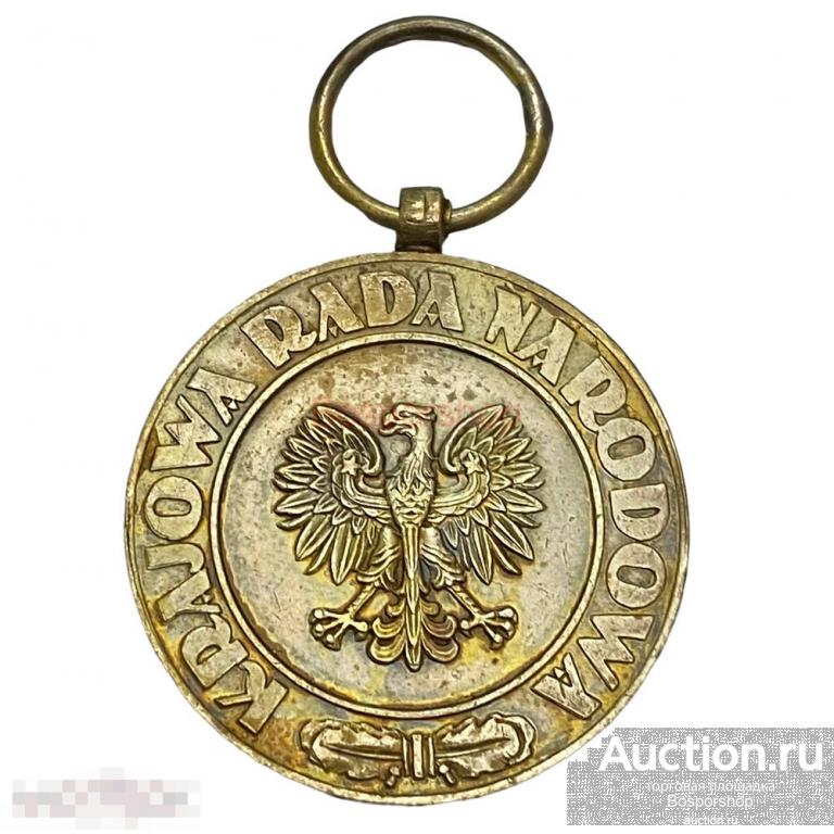 Польша, медаль "Победы и свободы" 1951-1960 гг. (без ленты 2) 