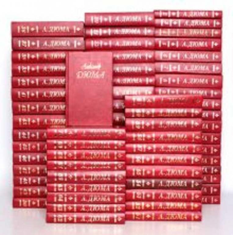 #656072 Дюма Александр Собрание сочинений Том 26.