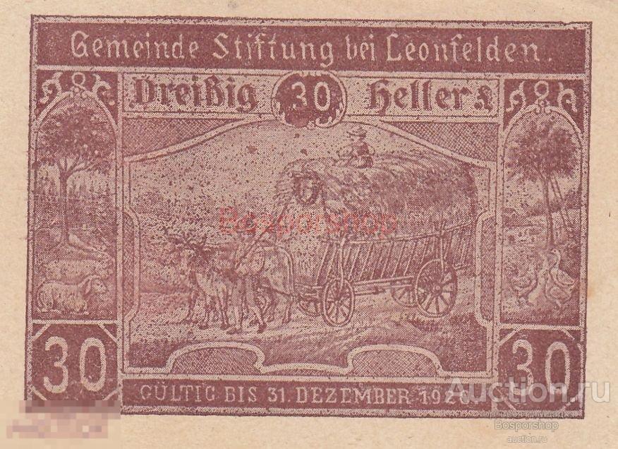 Австрия, Штифтунг-бай-Леонфельден 30 геллеров 1920 г. 