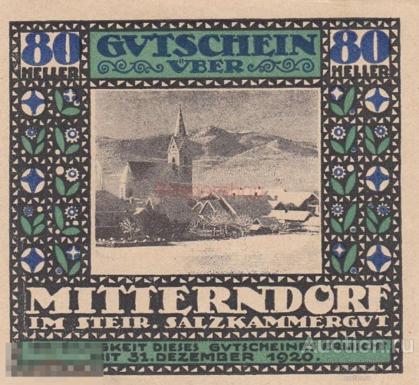 Австрия, Миттерндорф 80 геллеров 1920 г. (№1) 