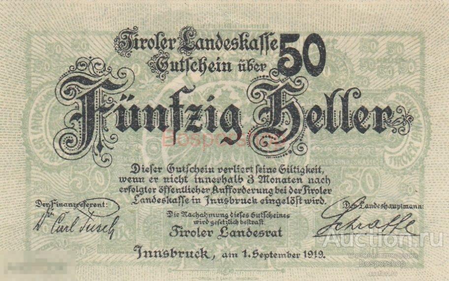 Австрия, Тирольская государственная казна 50 геллеров 1919 г. 