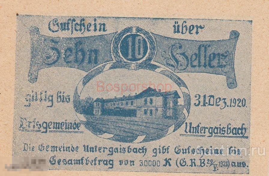 Австрия, Унтергайсбах 10 геллеров 1920 г. (№2) (2) 