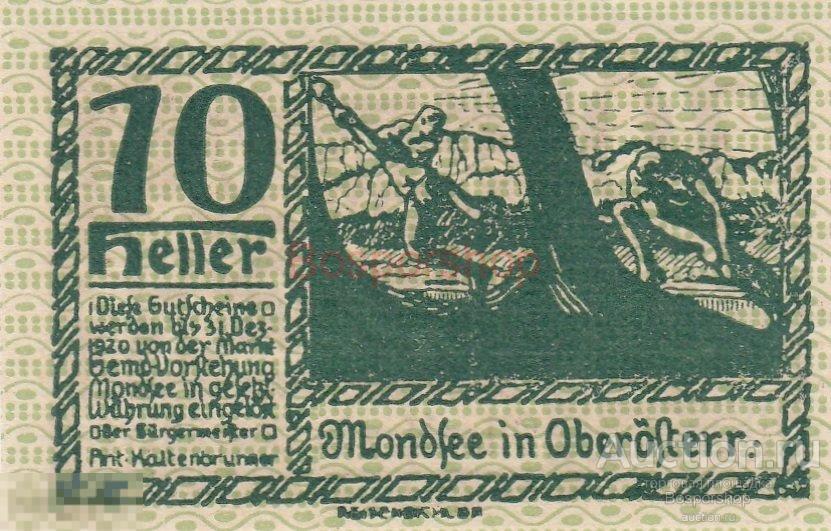 Австрия, Мондзее 10 геллеров 1914-1920 гг. (№2.4) 
