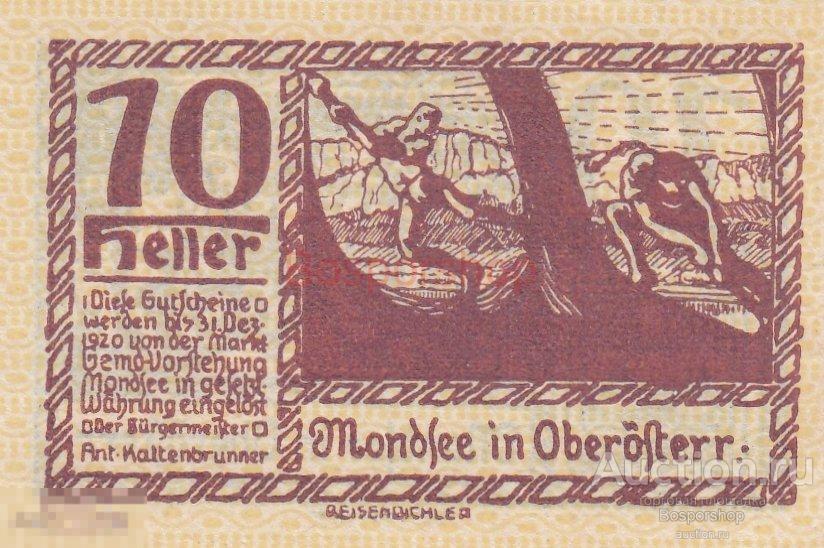 Австрия, Мондзее 10 геллеров 1914-1920 гг. (№3.2) 