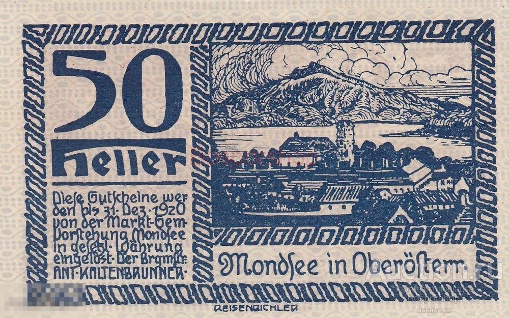 Австрия, Мондзее 50 геллеров 1914-1920 гг. (№1.1) (2) 