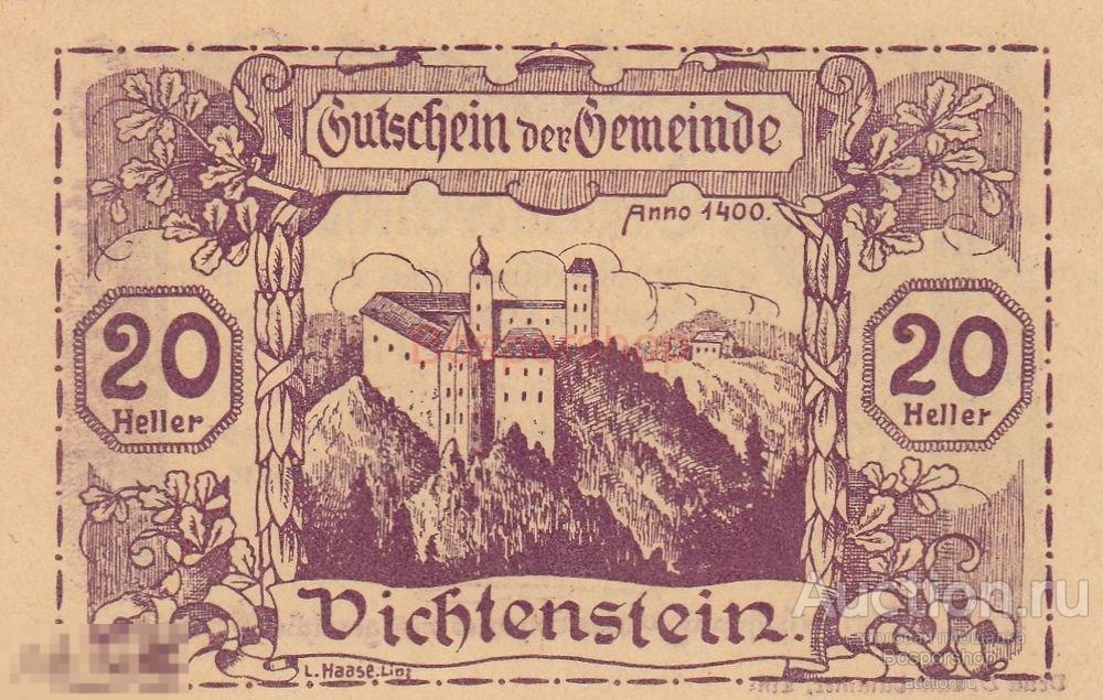 Австрия, Фихтенштайн 20 геллеров 1920 г. 