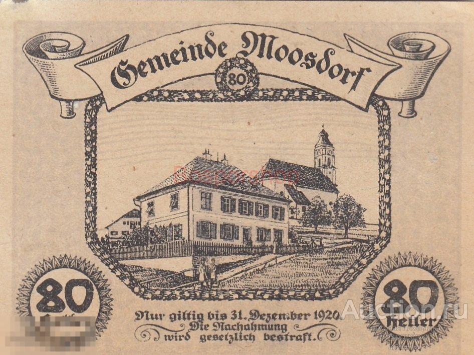 Австрия, Мосдорф 80 геллеров 1914-1920 гг. (№2) 