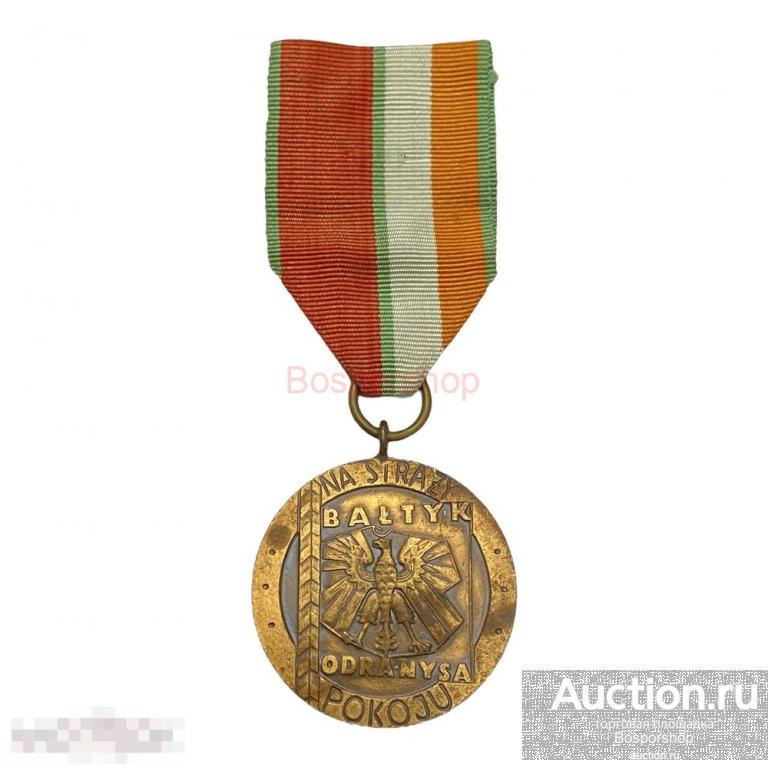 Польша, медаль "На страже мира" бронза 1971-1990 гг. 