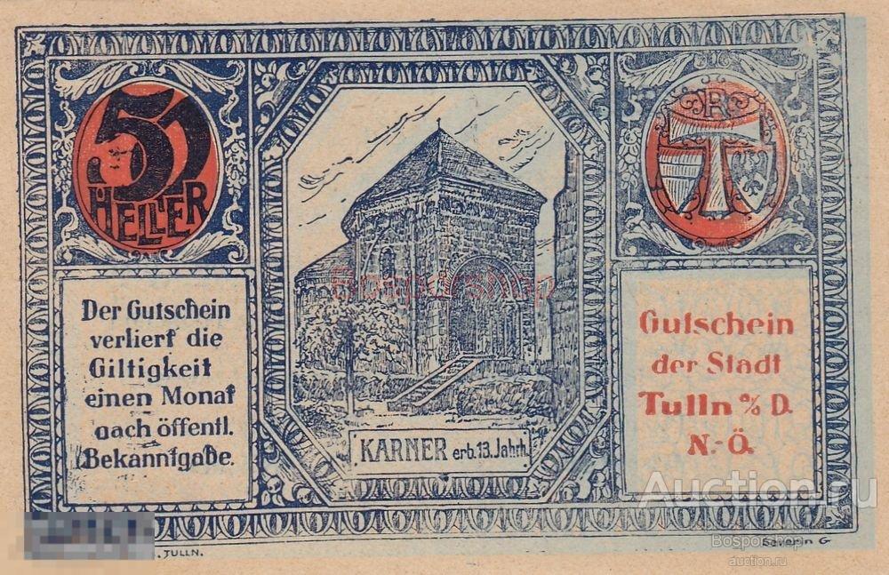 Австрия, Тульн-ан-дер-Донау 50 геллеров 1914-1921 гг. 