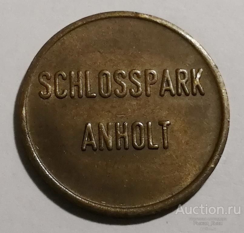 Жетон для входа в парк SCHLOSSPARK ANHOLT (Германия). диаметр 25мм (84489)