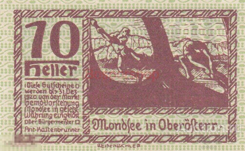 Австрия, Мондзее 10 геллеров 1914-1920 гг. (№3.4) 
