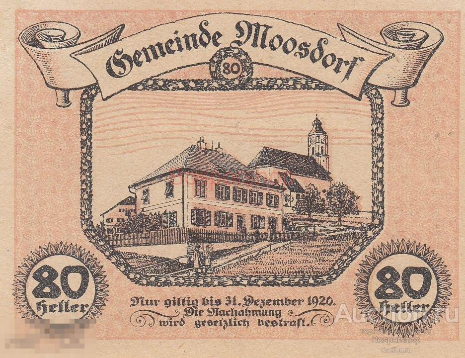 Австрия, Мосдорф 80 геллеров 1914-1920 гг. (№1) 