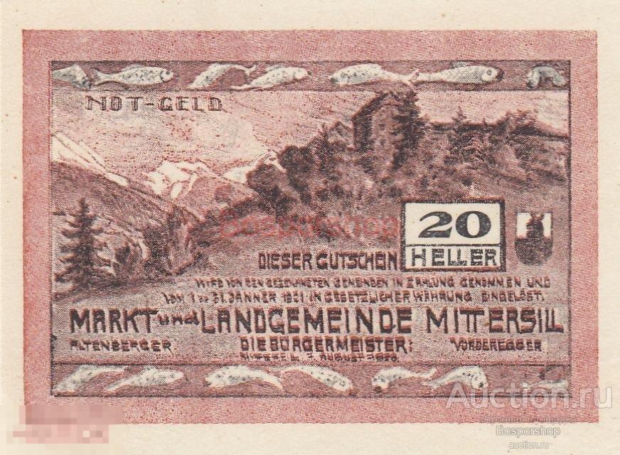 Австрия, Миттерзилль 20 геллеров 1920 г. 