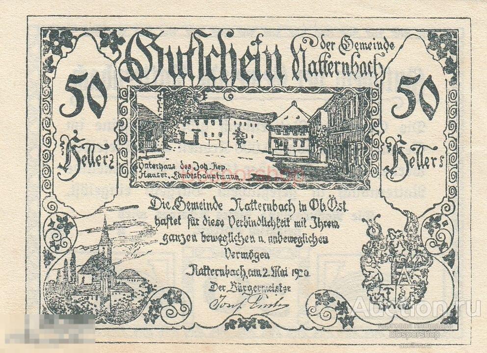 Австрия, Наттернбах 50 геллеров 1920 г. (№1) 