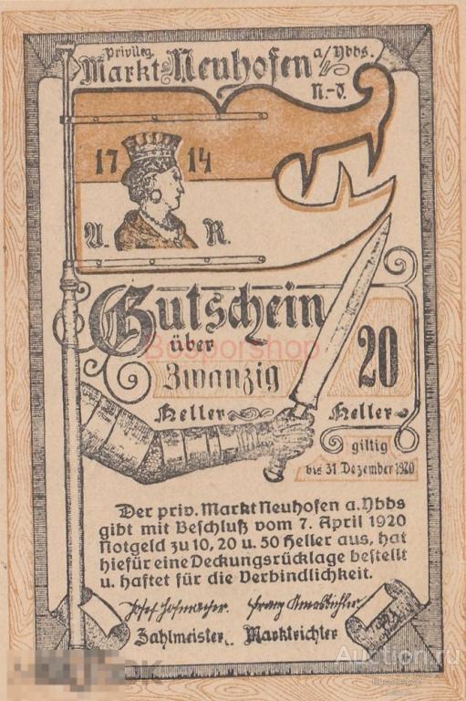Австрия, Нойхофен-ан-дер-Ибс 20 геллеров 1920 г. (Вид 2) 