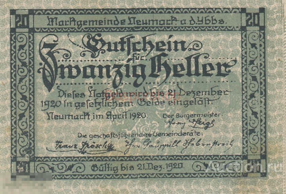 Австрия, Ноймаркт-ан-дер-Ибс 20 геллеров 1920 г. (№1) 