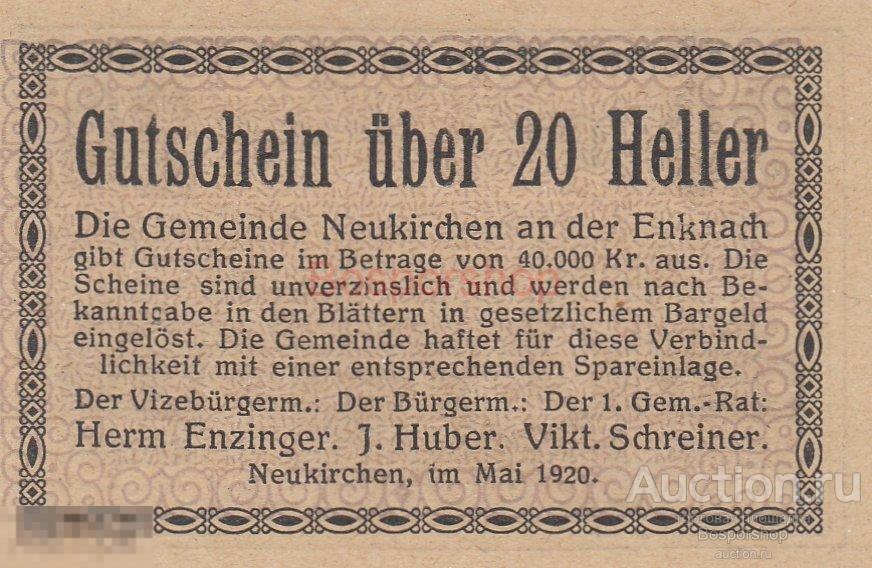 Австрия, Нойкирхен-ан-дер-Энкнах 20 геллеров 1920 г. (№2) 