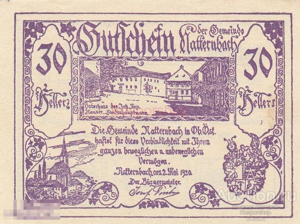 Австрия, Наттернбах 30 геллеров 1920 г. (№1) 