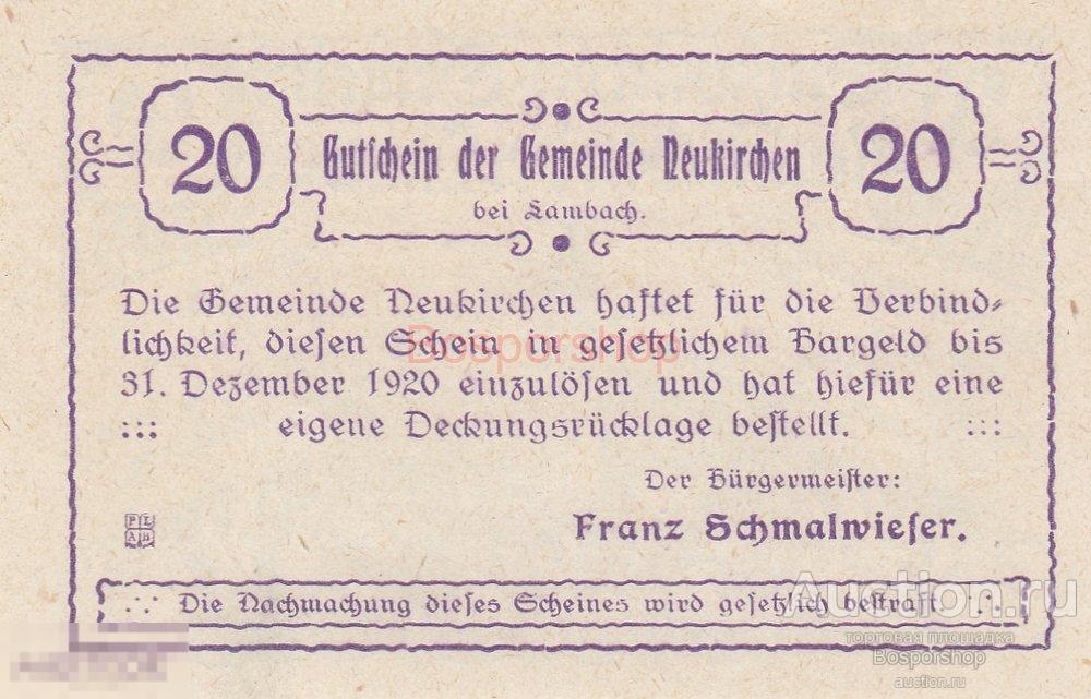 Австрия, Нойкирхен-бай-Ламбах 20 геллеров 1914-1920 гг. 