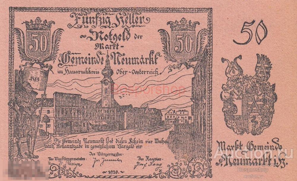 Австрия, Ноймаркт-им-Хаусруккрайс 50 геллеров 1920 г. (2) 