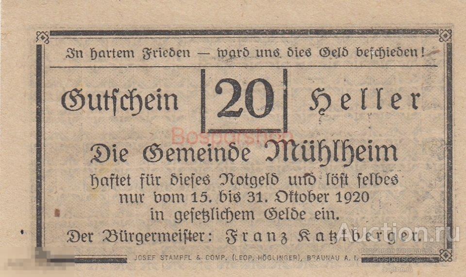 Австрия, Мюльхайм 20 геллеров 1914-1920 гг. 