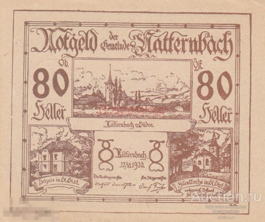 Австрия, Наттернбах 80 геллеров 1920 г. (№2) 
