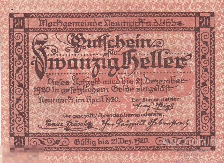 Австрия, Ноймаркт-ан-дер-Ибс 20 геллеров 1920 г. (№2) 