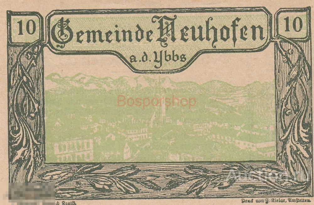 Австрия, Нойхофен-ан-дер-Ибс 10 геллеров 1920 г. 