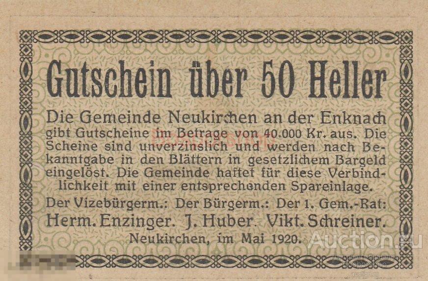 Австрия, Нойкирхен-ан-дер-Энкнах 50 геллеров 1920 г. (№1) 