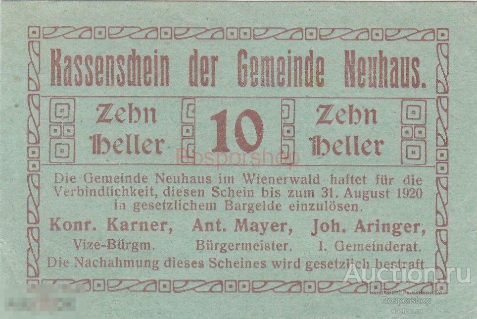 Австрия, Нойхаус 10 геллеров 1914-1920 гг. 