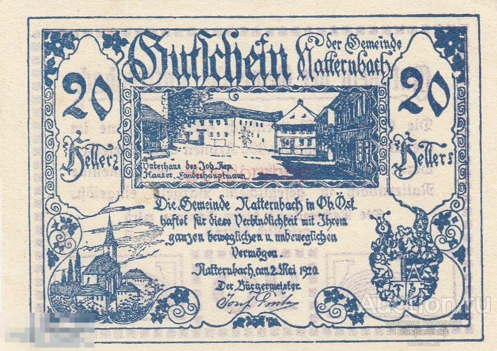 Австрия, Наттернбах 20 геллеров 1920 г. (№1) 