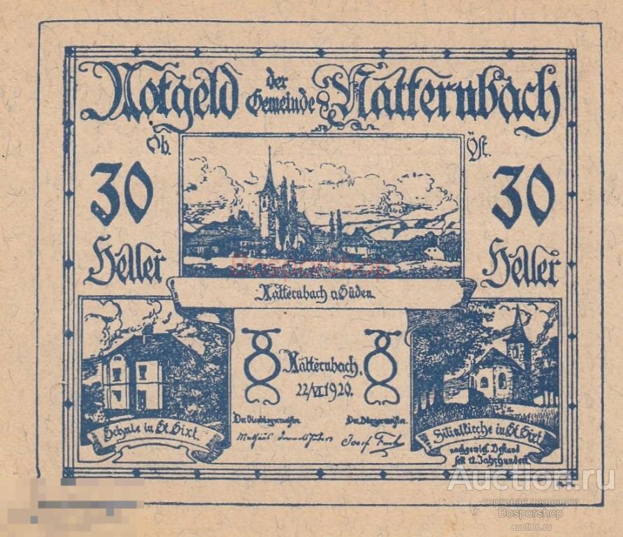 Австрия, Наттернбах 30 геллеров 1920 г. (№2) 