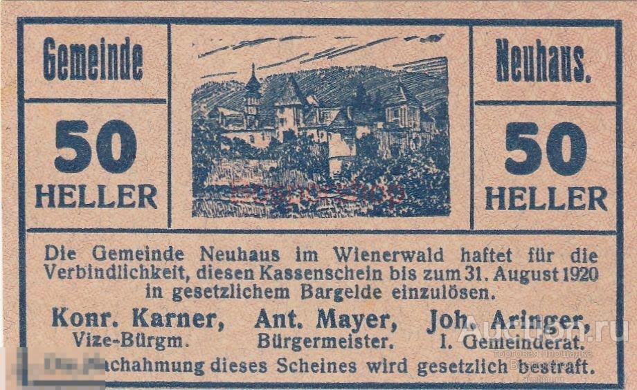Австрия, Нойхаус 50 геллеров 1914-1920 гг. 