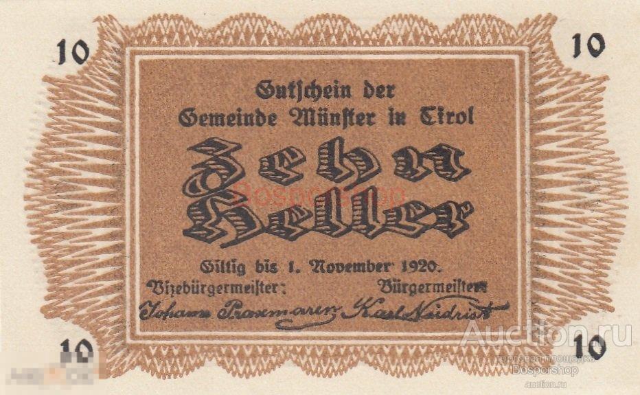 Австрия, Мюнстер 10 геллеров 1914-1920 гг. 