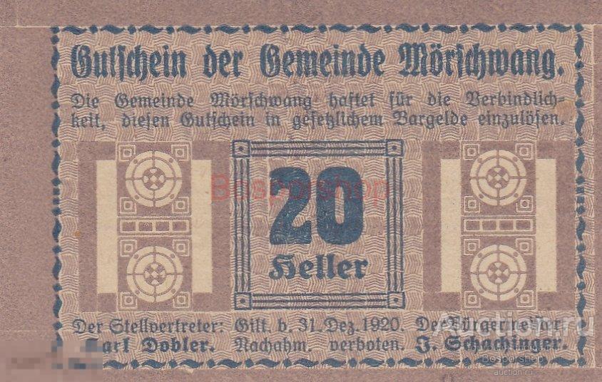 Австрия, Мёршванг 20 геллеров 1920 г. 