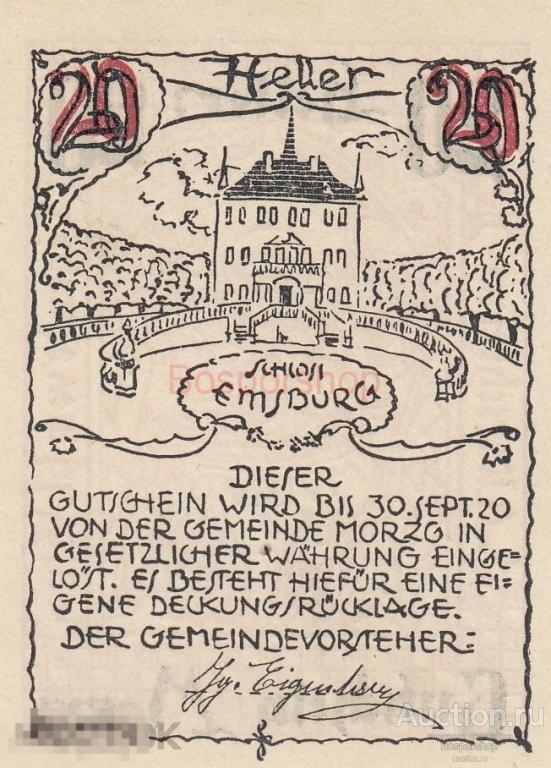 Австрия, Морцг 20 геллеров 1914-1920 гг. 