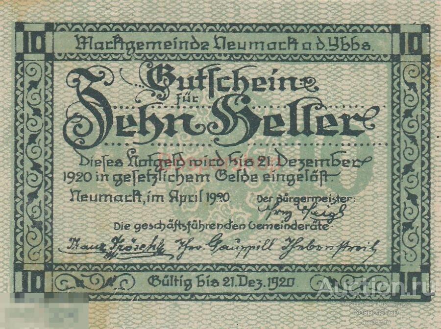 Австрия, Ноймаркт-ан-дер-Ибс 10 геллеров 1920 г. 