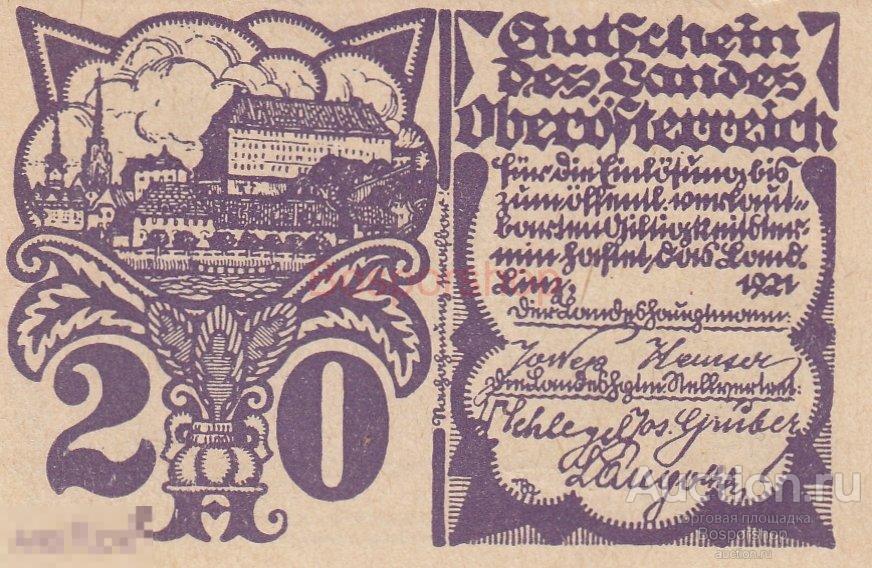 Австрия, Верхняя Австрия 20 геллеров 1921 г. (№3) 