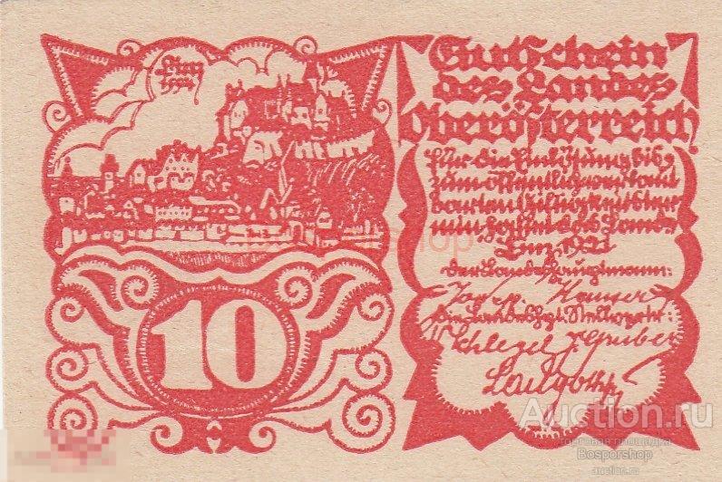 Австрия, Верхняя Австрия 10 геллеров 1921 г. (№2) 