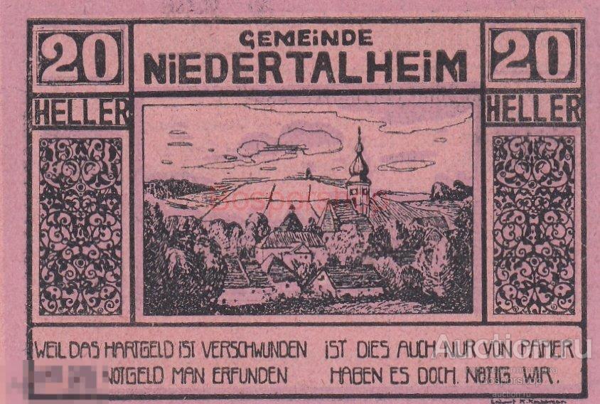 Австрия, Нидертальхайм 20 геллеров 1920 г. (№3) 