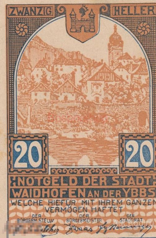 Австрия, Вайдхофен-ан-дер-Ибс 20 геллеров 1914-1920 гг. 