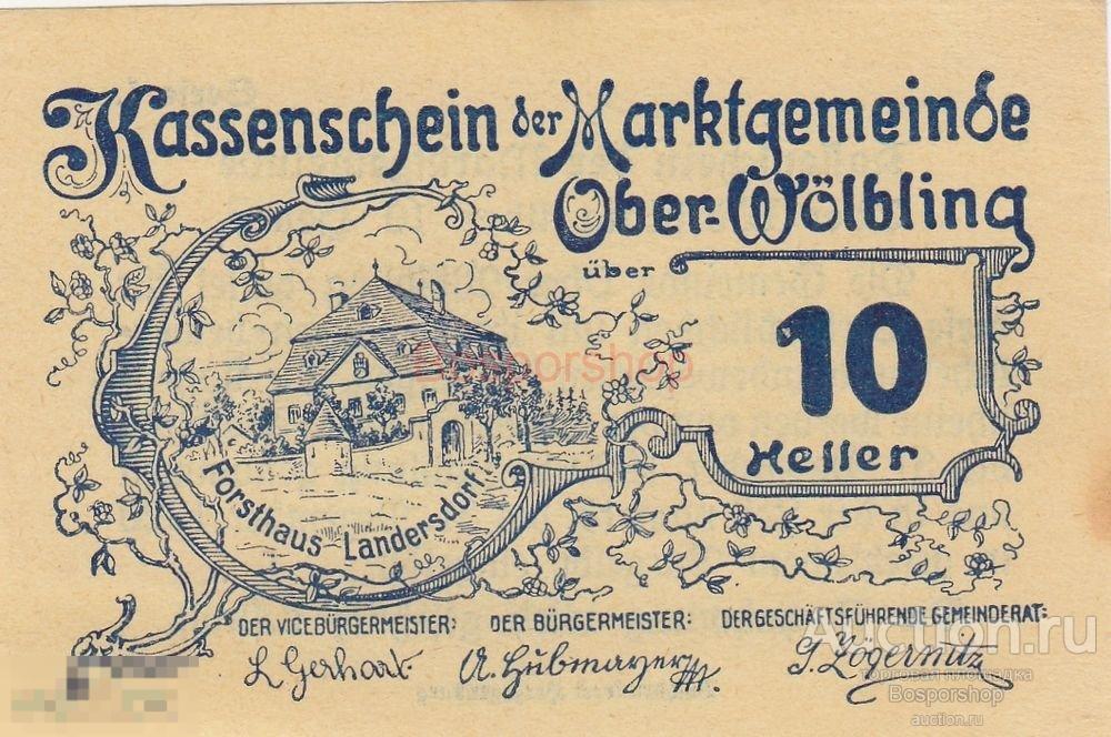 Австрия, Вёльблинг 10 геллеров 1914-1920 гг. (№1) 